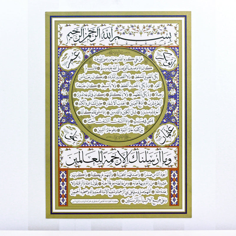 The Noble Hilya Sharif