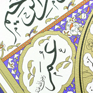 The Noble Hilya Sharif