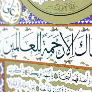 The Noble Hilya Sharif