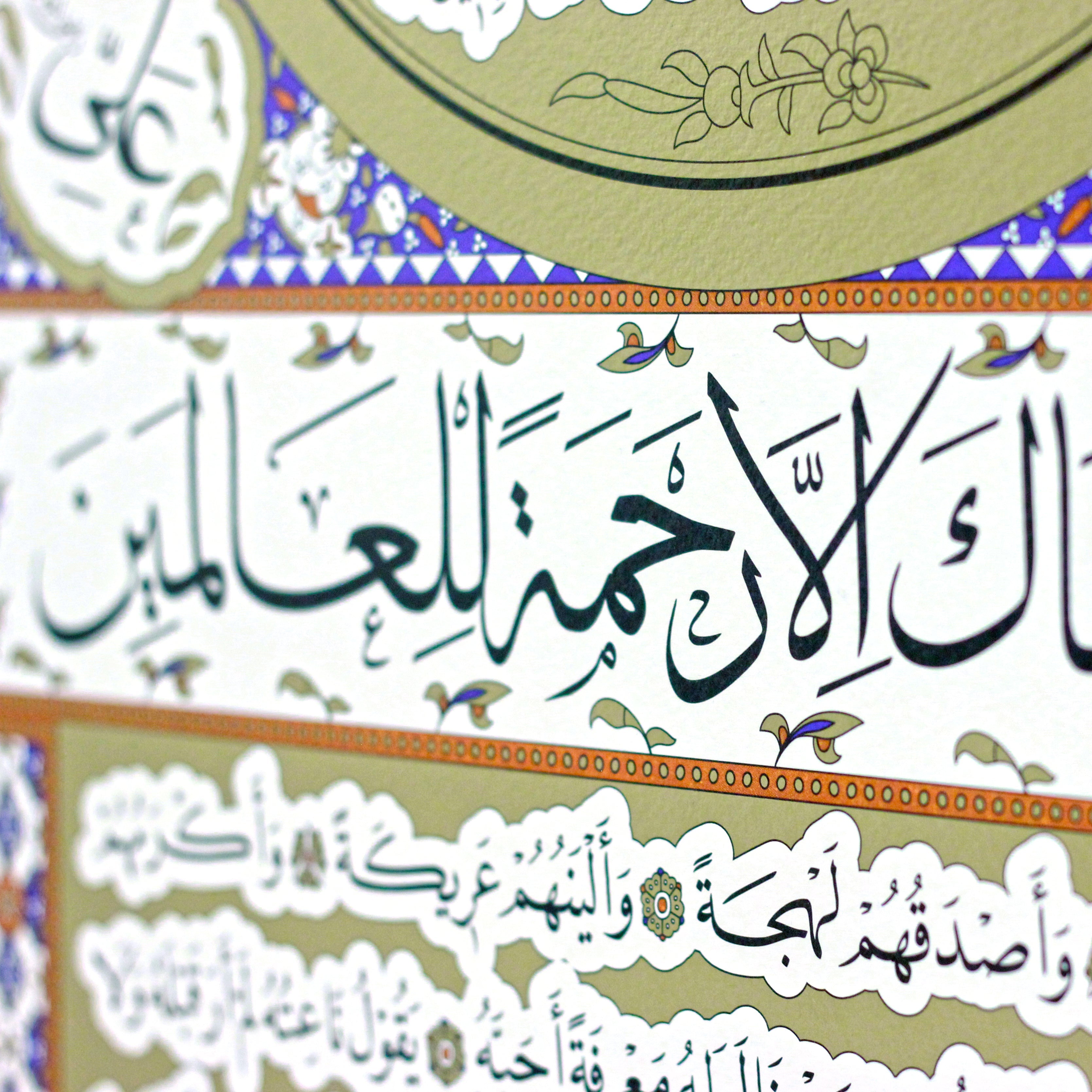 The Noble Hilya Sharif
