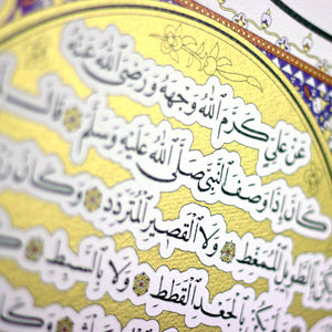 The Noble Hilya Sharif