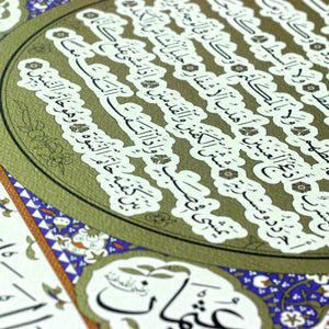 The Noble Hilya Sharif