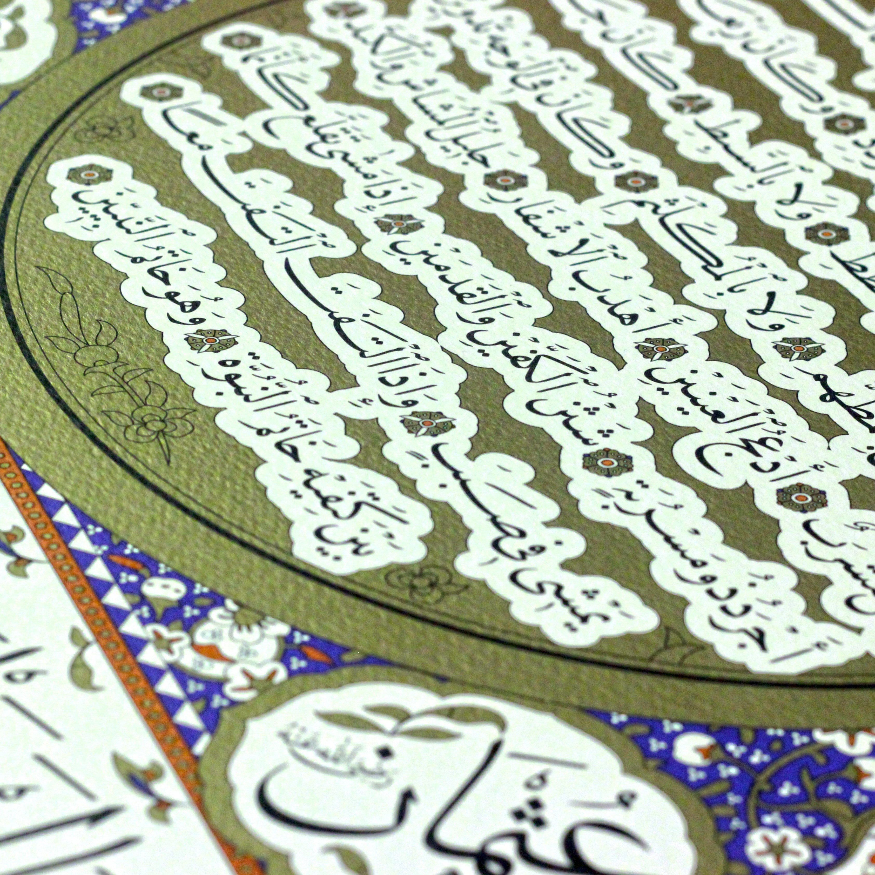 The Noble Hilya Sharif