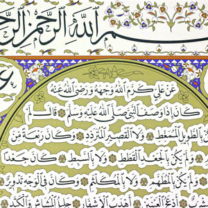 The Noble Hilya Sharif