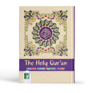 HOLY QURAN NO. 126 CC HB