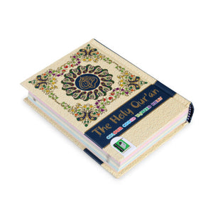Holy Quran No. 347 CC