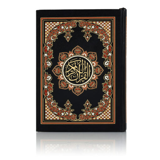 QURAN MAJEED NO. 126 (AT-TANZEEL) PVC