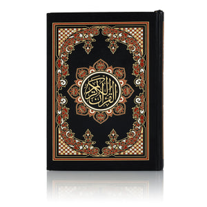 QURAN MAJEED NO. 126 (AT-TANZEEL) PVC