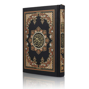 QURAN MAJEED NO. 126 (AT-TANZEEL) PVC