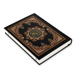 QURAN MAJEED NO. 126 (AT-TANZEEL) PVC
