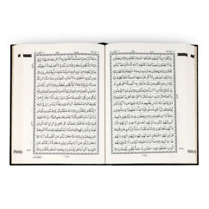 QURAN MAJEED NO. 126 (AT-TANZEEL) PVC