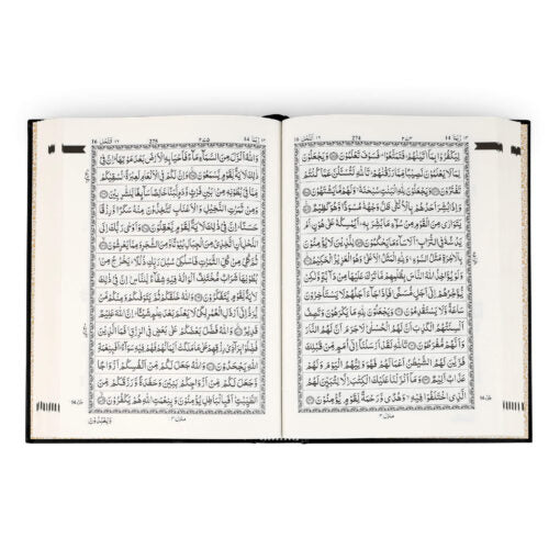 QURAN MAJEED NO. 126 (AT-TANZEEL) PVC