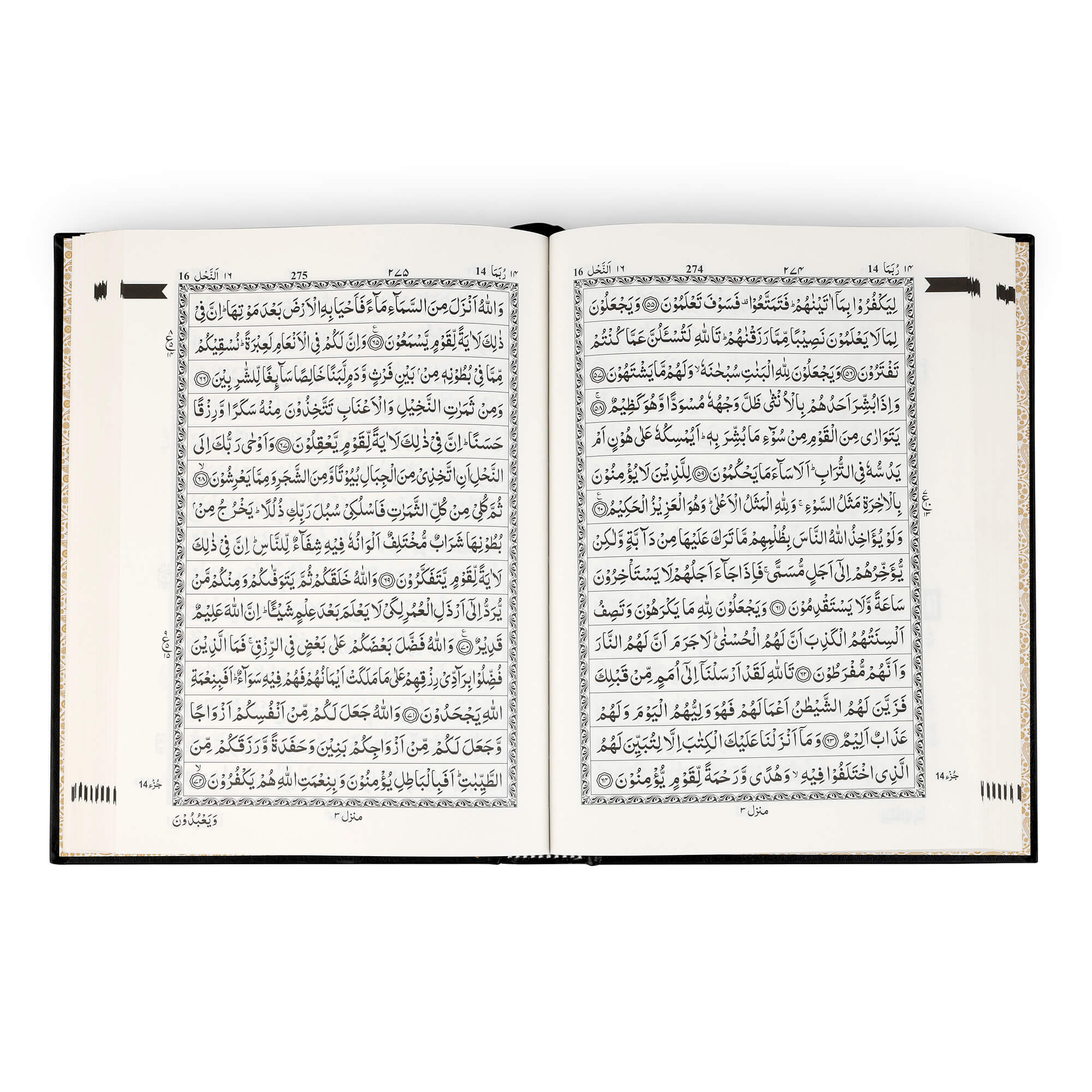 QURAN MAJEED NO. 126 (AT-TANZEEL) PVC