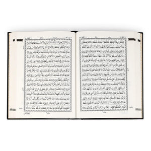 QURAN MAJEED NO. 126 (AT-TANZEEL) PVC