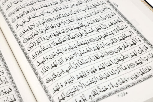 QURAN MAJEED NO. 126 (AT-TANZEEL) PVC