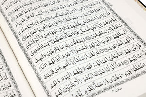 QURAN MAJEED NO. 126 (AT-TANZEEL) PVC