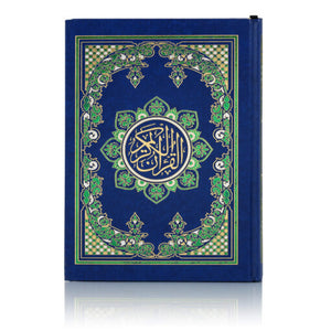 QURAN MAJEED NO. 126 (AT-TANZEEL) PVC