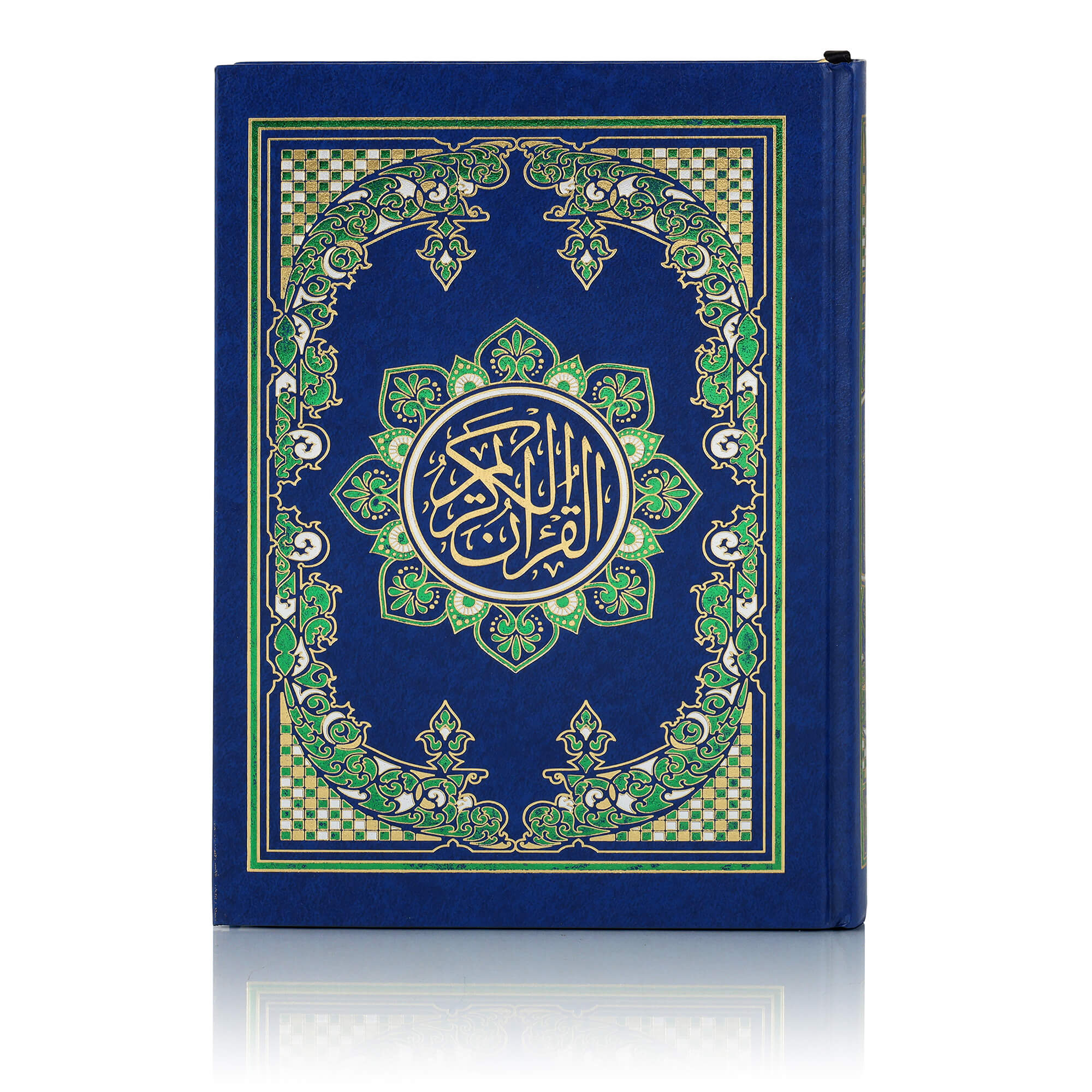 QURAN MAJEED NO. 126 (AT-TANZEEL) PVC