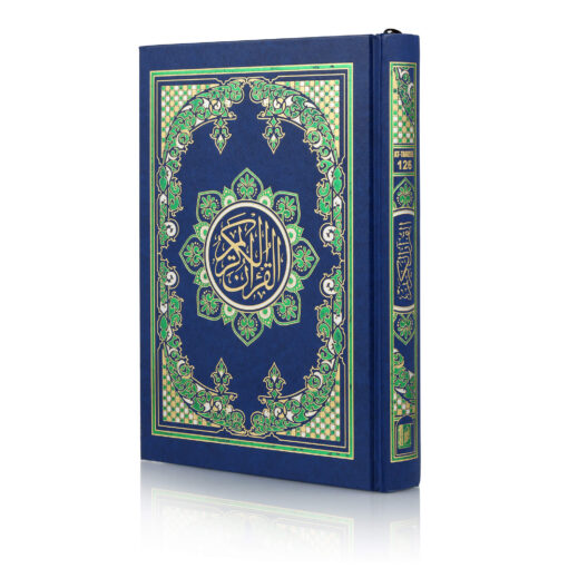 QURAN MAJEED NO. 126 (AT-TANZEEL) PVC