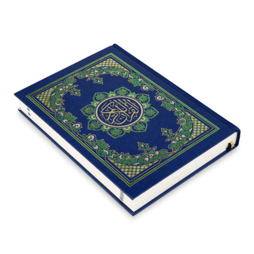 QURAN MAJEED NO. 126 (AT-TANZEEL) PVC