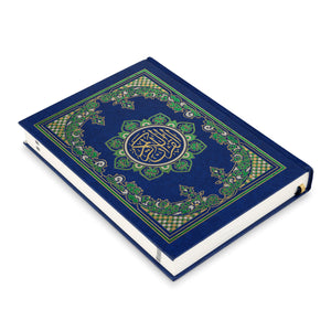 QURAN MAJEED NO. 126 (AT-TANZEEL) PVC