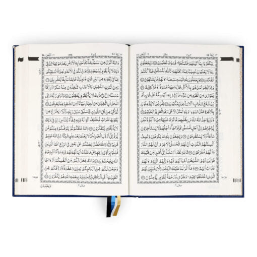 QURAN MAJEED NO. 126 (AT-TANZEEL) PVC