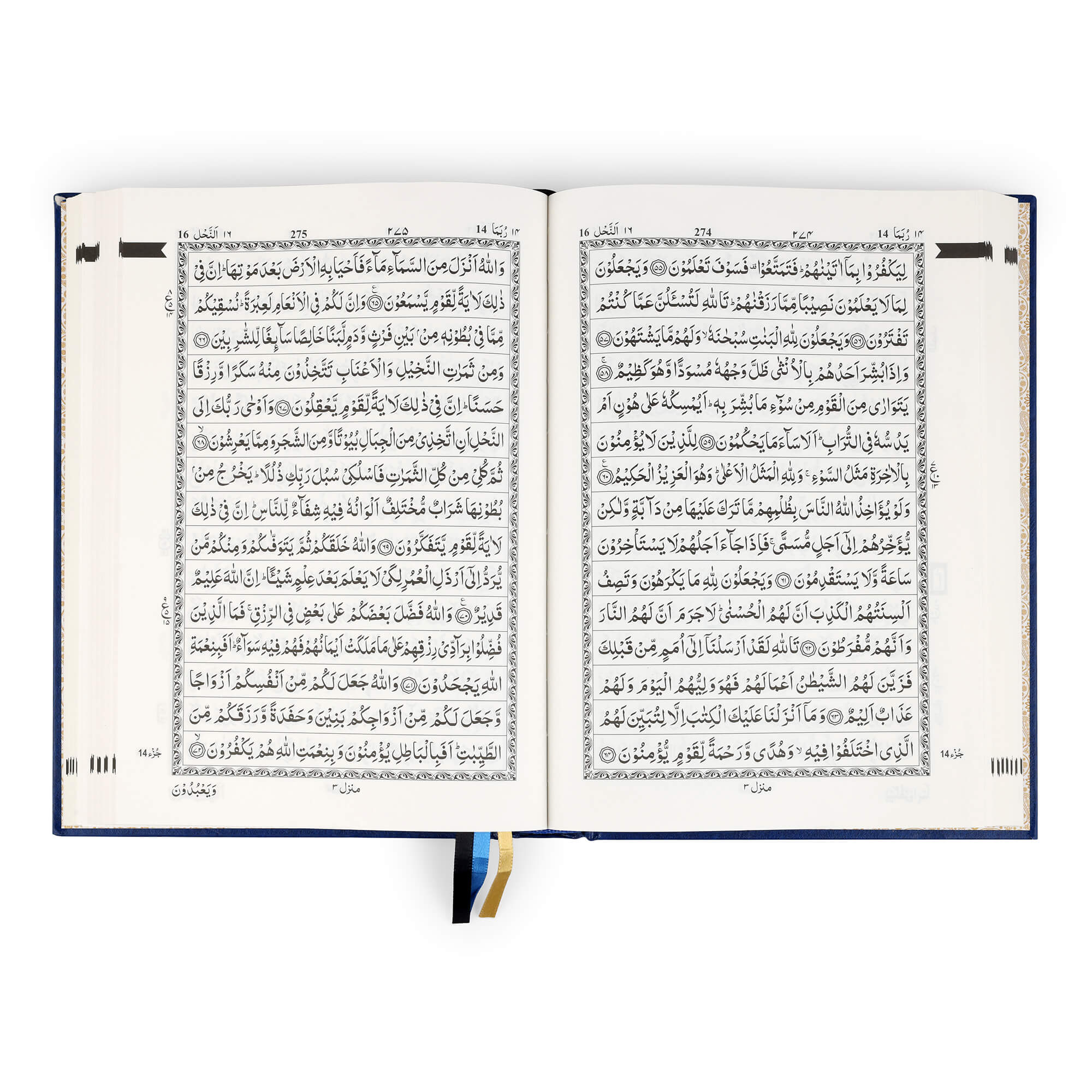 QURAN MAJEED NO. 126 (AT-TANZEEL) PVC