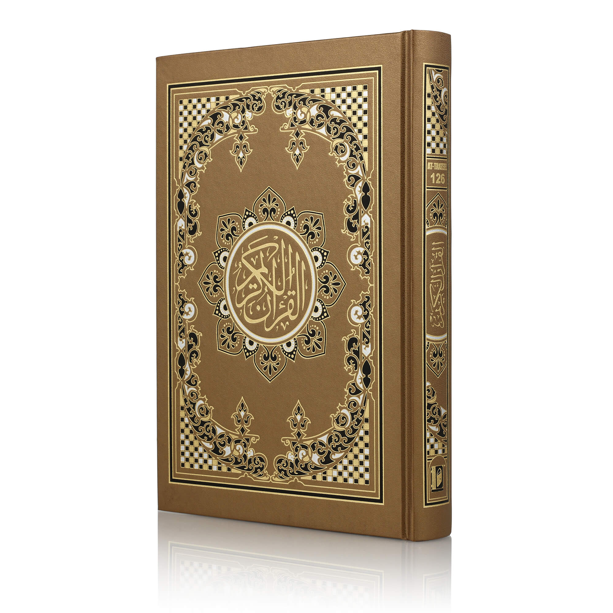 QURAN MAJEED NO. 126 (AT-TANZEEL) PVC