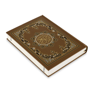 QURAN MAJEED NO. 126 (AT-TANZEEL) PVC