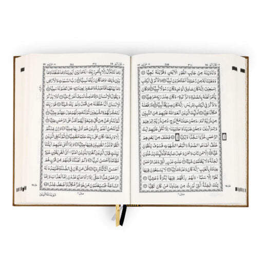 QURAN MAJEED NO. 126 (AT-TANZEEL) PVC