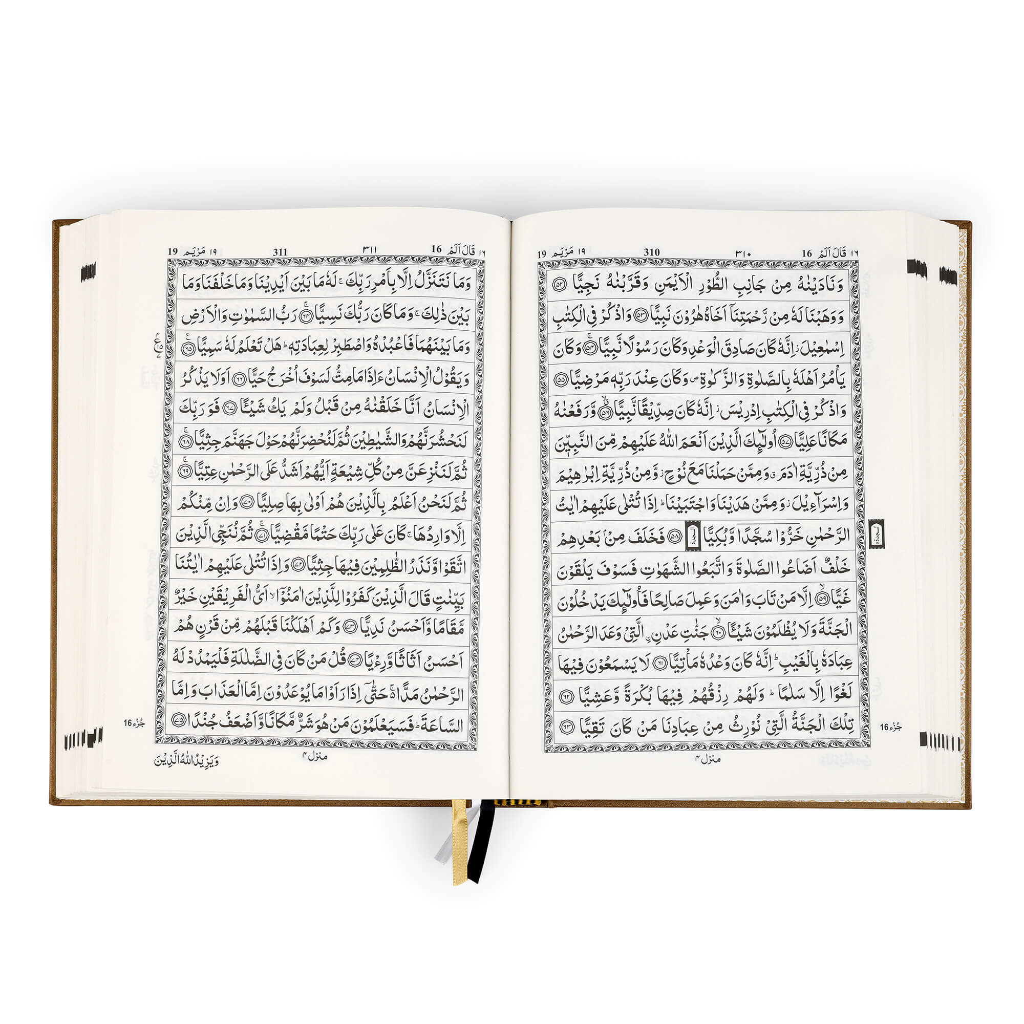 QURAN MAJEED NO. 126 (AT-TANZEEL) PVC