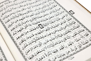 QURAN MAJEED NO. 126 (AT-TANZEEL) PVC