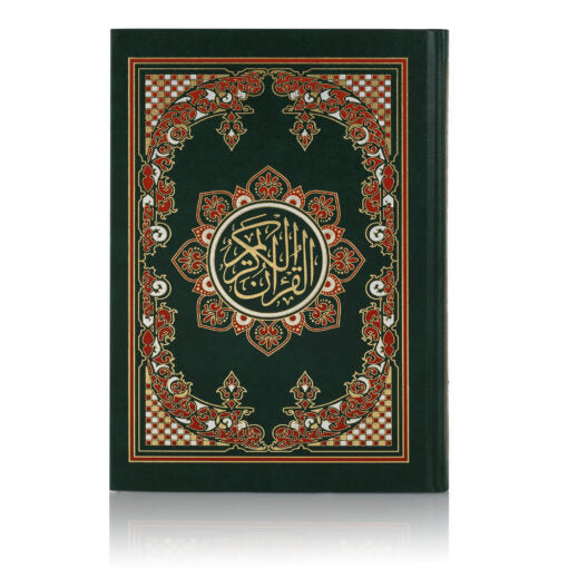 QURAN MAJEED NO. 126 (AT-TANZEEL) PVC