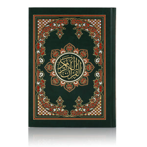 QURAN MAJEED NO. 126 (AT-TANZEEL) PVC