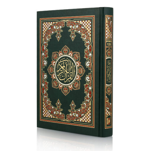 QURAN MAJEED NO. 126 (AT-TANZEEL) PVC