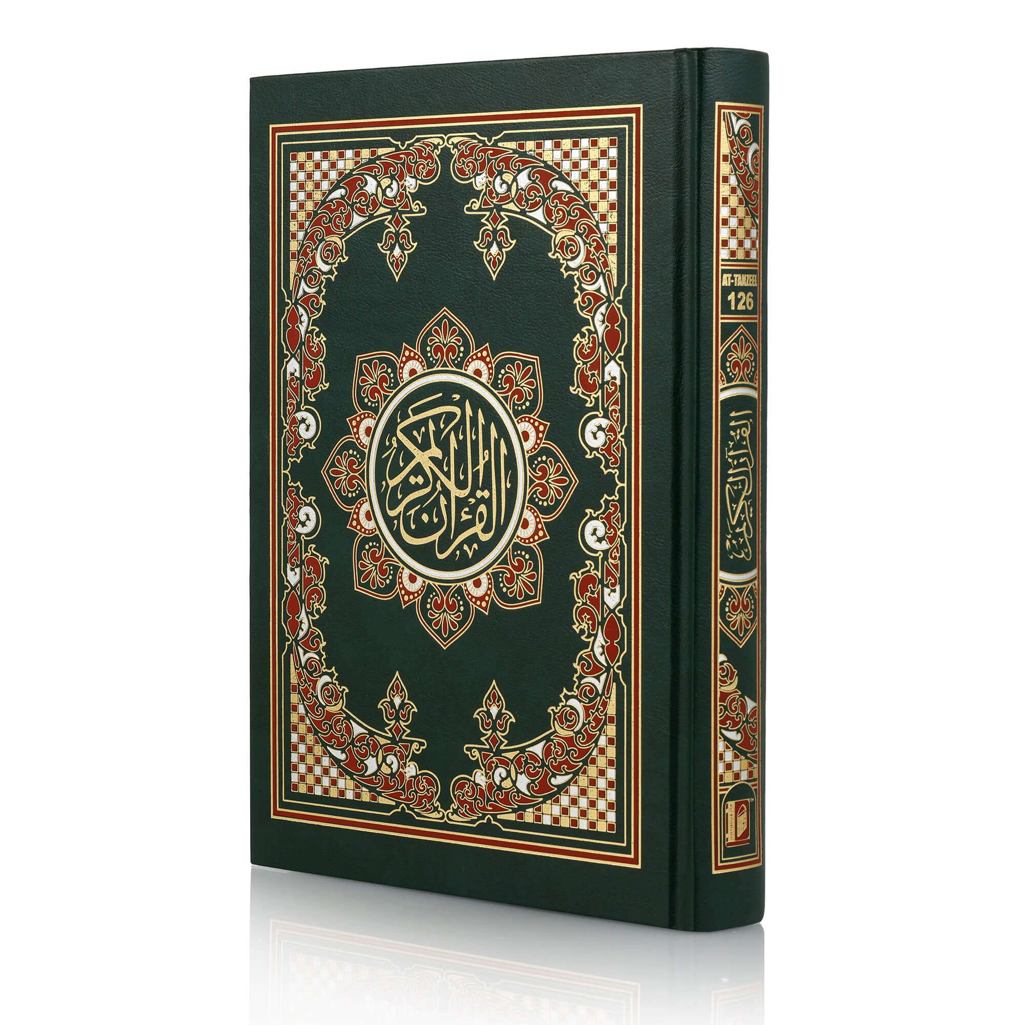 QURAN MAJEED NO. 126 (AT-TANZEEL) PVC
