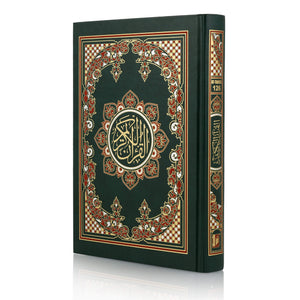 QURAN MAJEED NO. 126 (AT-TANZEEL) PVC