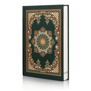 QURAN MAJEED NO. 126 (AT-TANZEEL) PVC