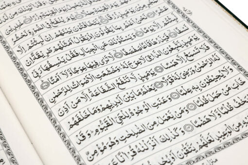 QURAN MAJEED NO. 126 (AT-TANZEEL) PVC