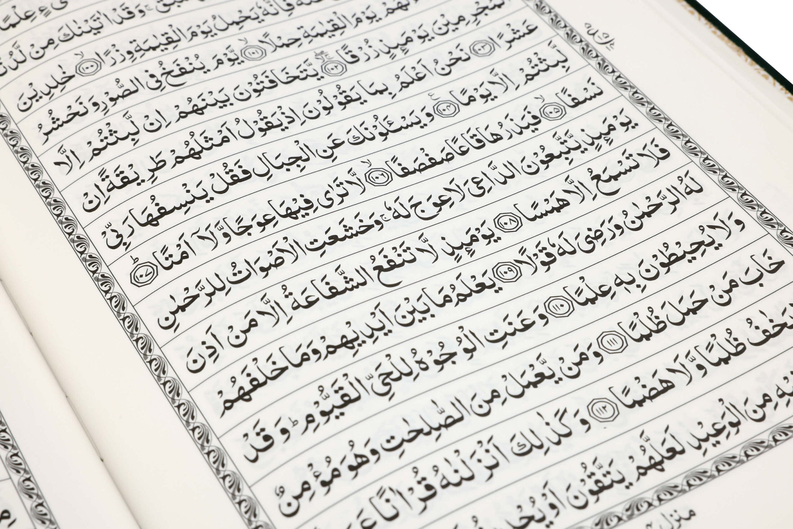 QURAN MAJEED NO. 126 (AT-TANZEEL) PVC
