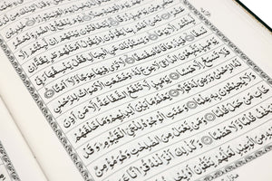 QURAN MAJEED NO. 126 (AT-TANZEEL) PVC