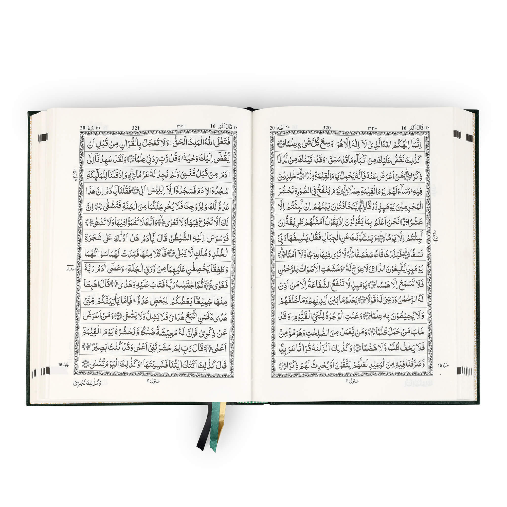 QURAN MAJEED NO. 126 (AT-TANZEEL) PVC