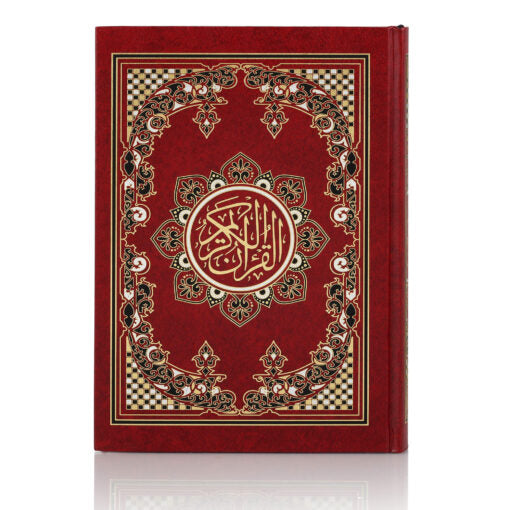 QURAN MAJEED NO. 126 (AT-TANZEEL) PVC