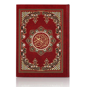 QURAN MAJEED NO. 126 (AT-TANZEEL) PVC