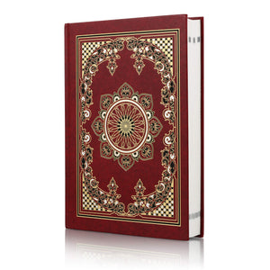 QURAN MAJEED NO. 126 (AT-TANZEEL) PVC