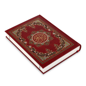 QURAN MAJEED NO. 126 (AT-TANZEEL) PVC