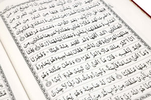 QURAN MAJEED NO. 126 (AT-TANZEEL) PVC
