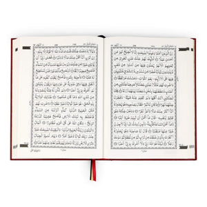 QURAN MAJEED NO. 126 (AT-TANZEEL) PVC