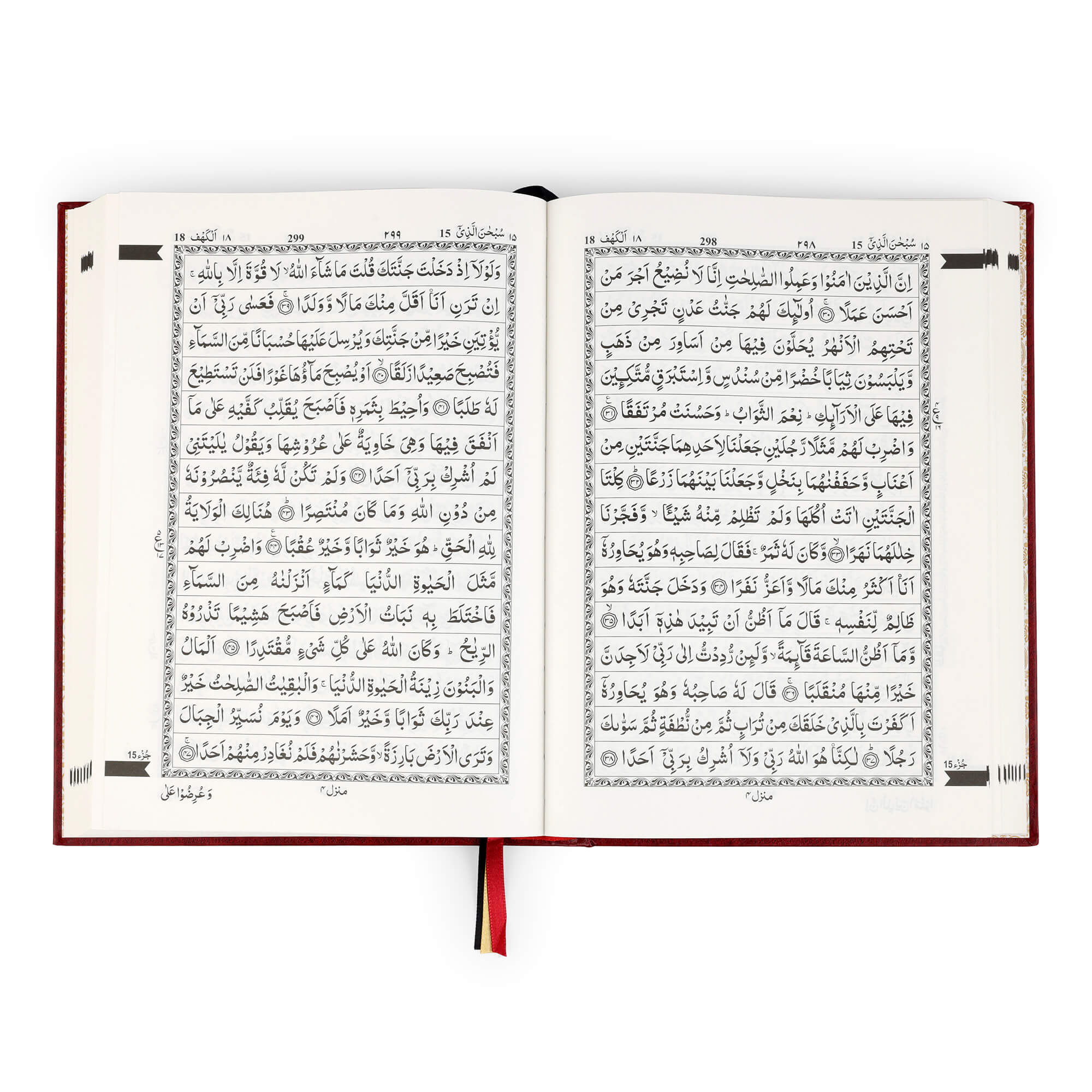 QURAN MAJEED NO. 126 (AT-TANZEEL) PVC