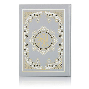 QURAN MAJEED NO. 126 (AT-TANZEEL) PVC
